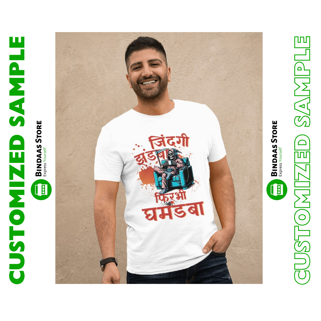 Customizable Men's Classic T Shirt