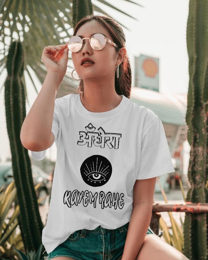 Andhera Kayem Rahe - Unisex Oversized T Shirt - Bindaas Store