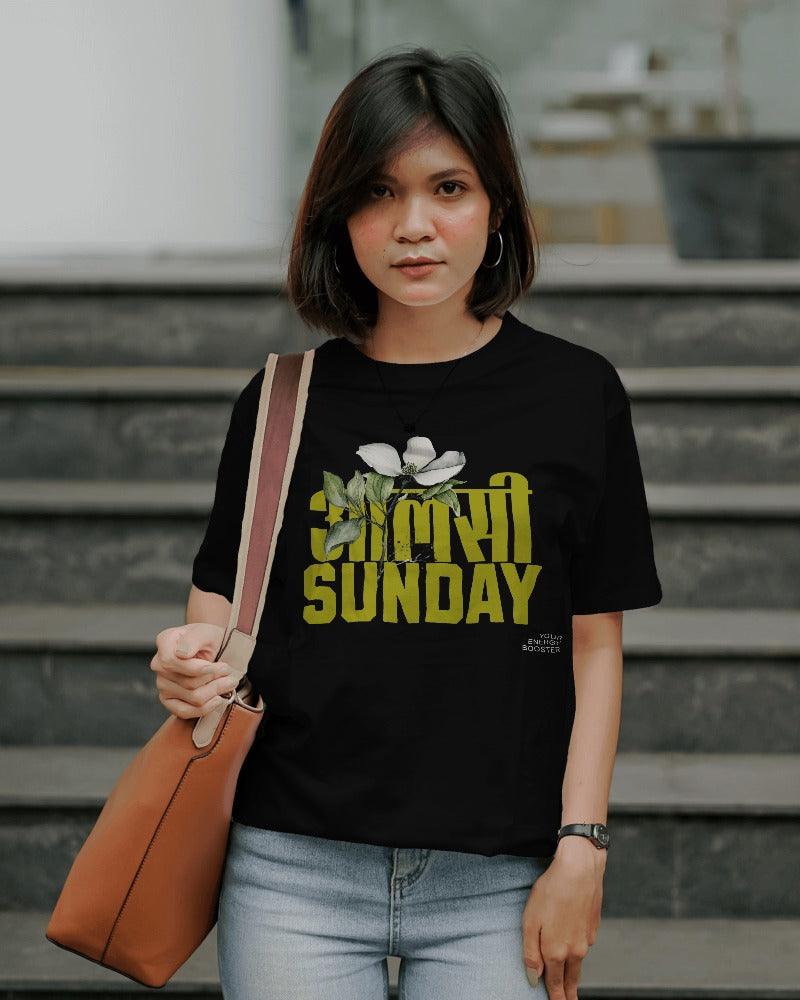 Aalsee Sunday - Unisex Oversized T Shirt - Bindaas Store