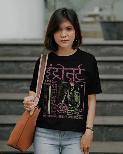 Introvert - Unisex Oversized T Shirt - Bindaas Store