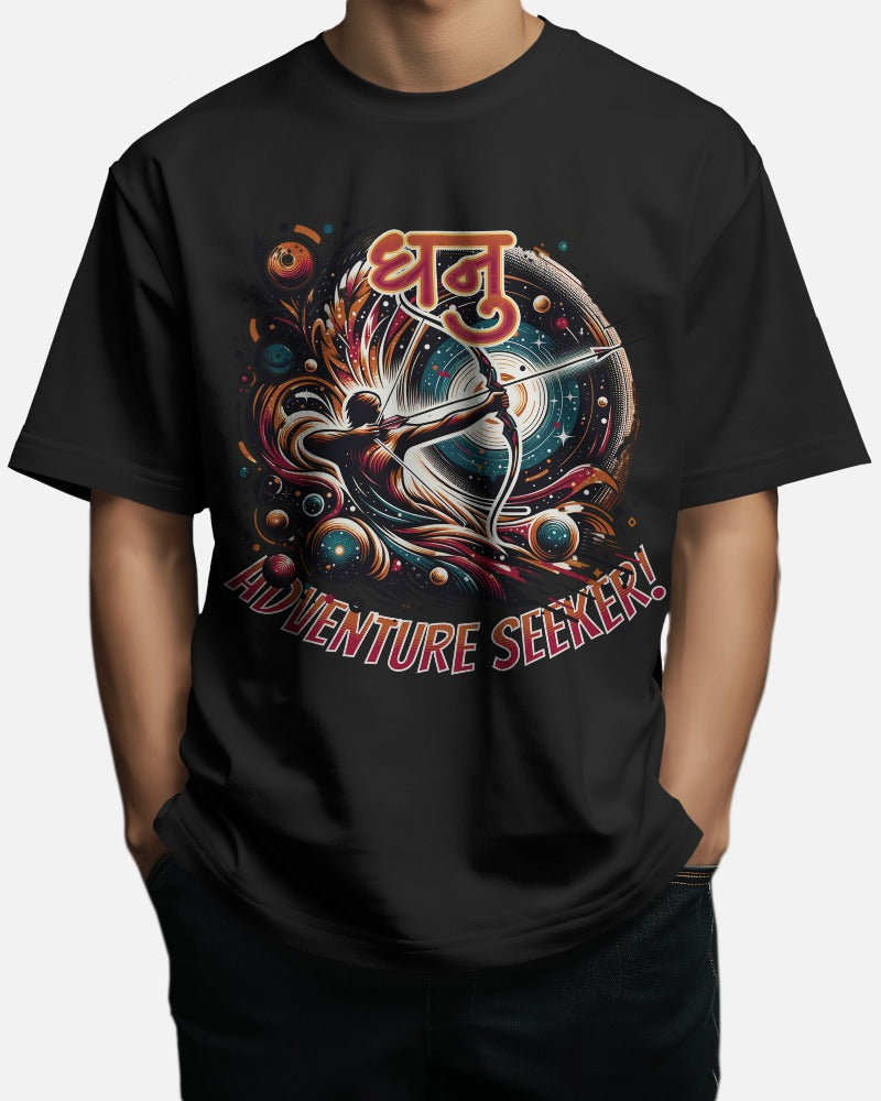 Sagittarius T Shirt - Zodiac Tee Shirt