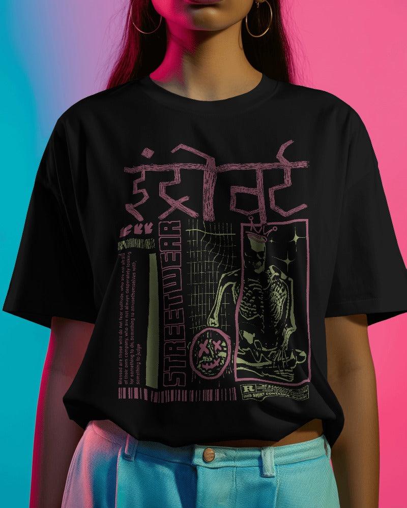 Introvert - Unisex Oversized T Shirt - Bindaas Store