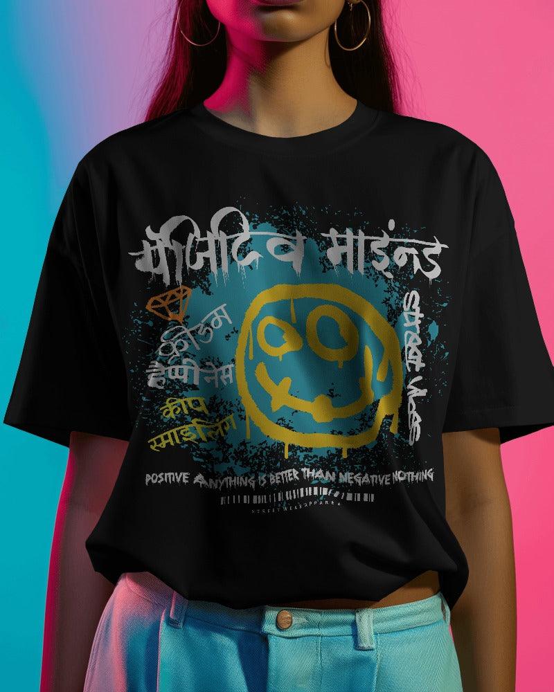 Positive Mind - Unisex Oversized T Shirt - Bindaas Store