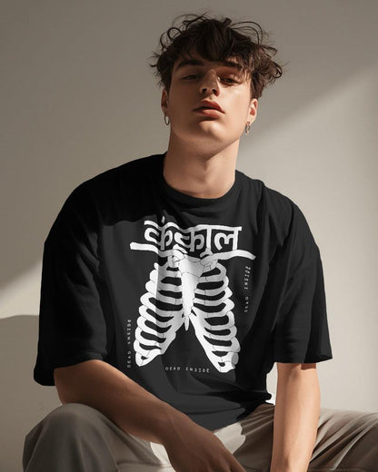 Kankaal - Unisex Oversized T Shirt - Bindaas Store