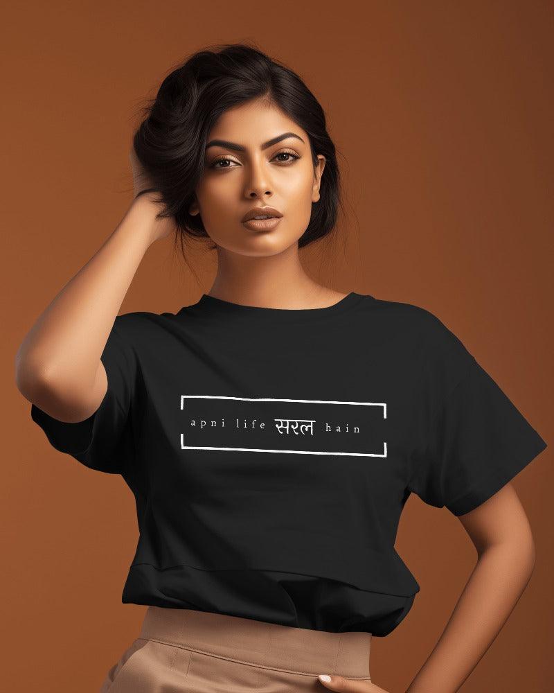 Apni Life Saral hai - Unisex Oversized T Shirt - Bindaas Store