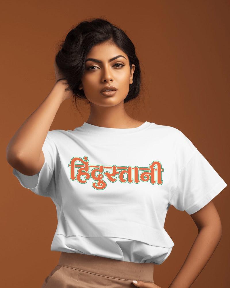 Hindustani - Unisex Oversized T Shirt - Bindaas Store