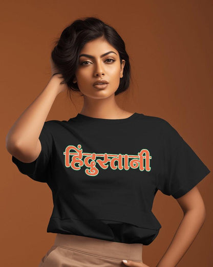 Hindustani - Unisex Oversized T Shirt - Bindaas Store