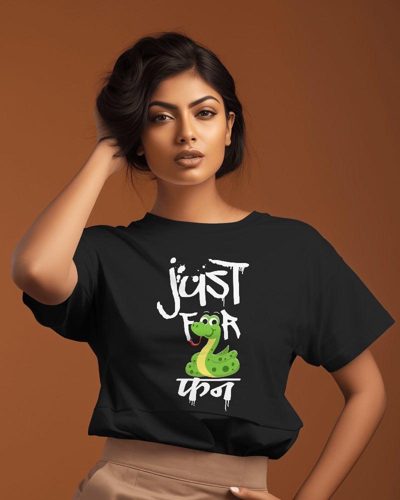 Just for Fun - Unisex Oversized T Shirt - Bindaas Store