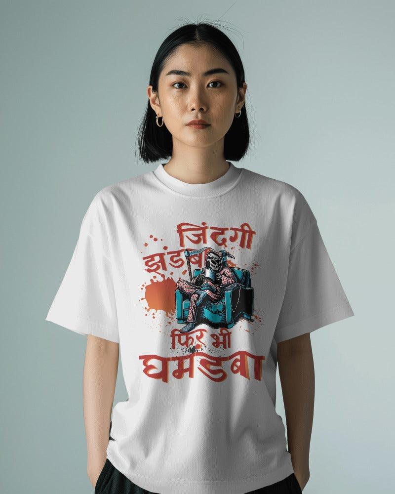 Ghamandva - Unisex Oversized T Shirt - Bindaas Store