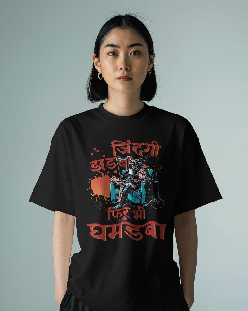 Ghamandva - Unisex Oversized T Shirt - Bindaas Store