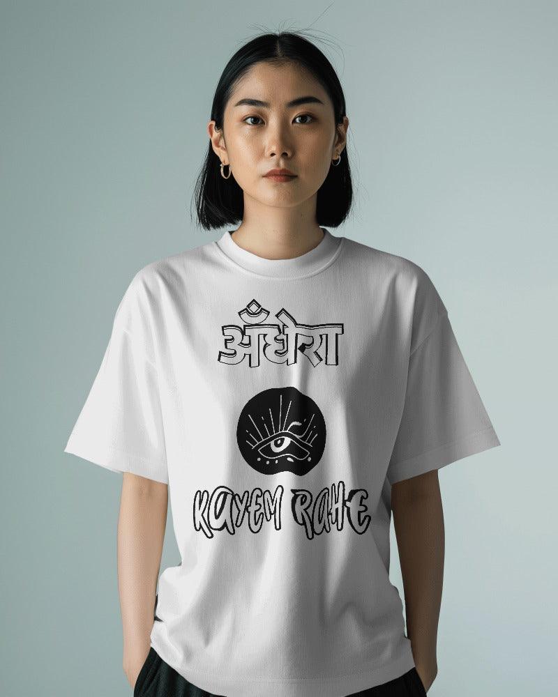 Andhera Kayem Rahe - Unisex Oversized T Shirt - Bindaas Store