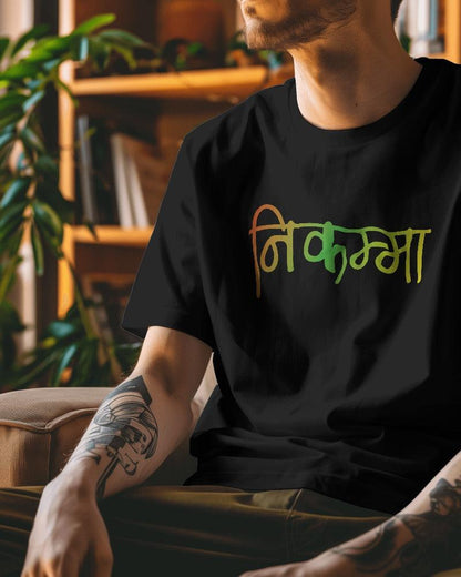 Nikamma - Unisex Oversized T Shirt - Bindaas Store